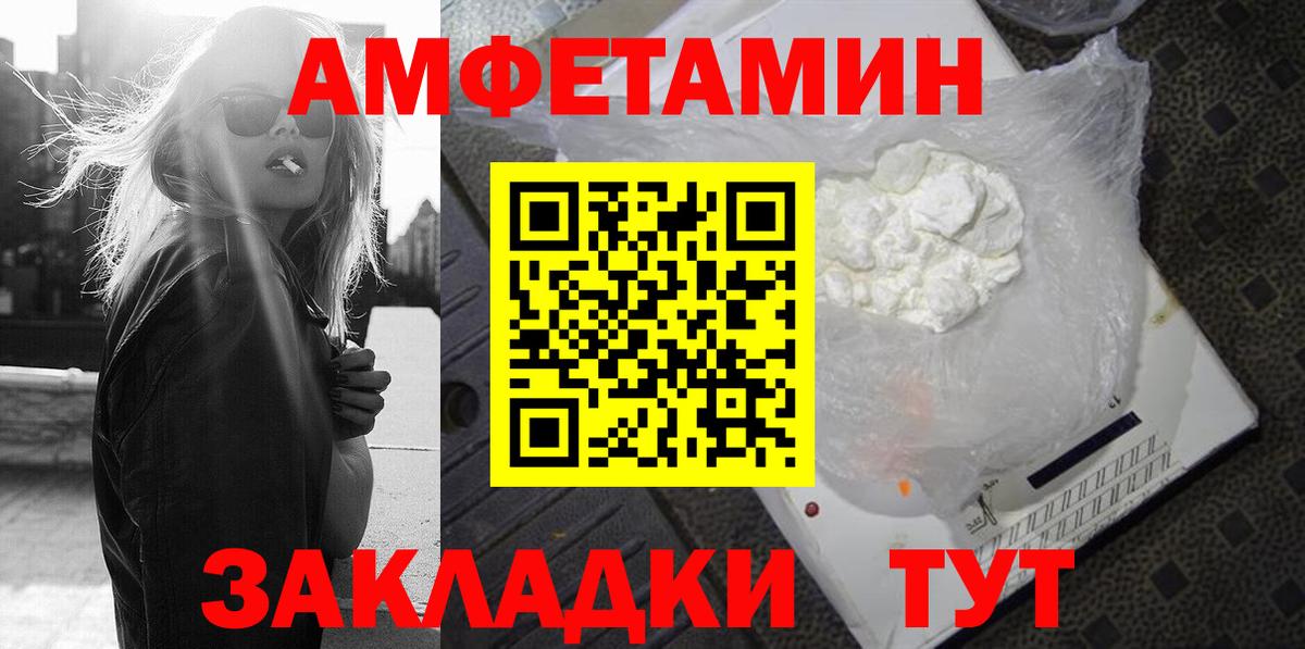 Бугуруслан  АМФ 97%  Вход с VPN 