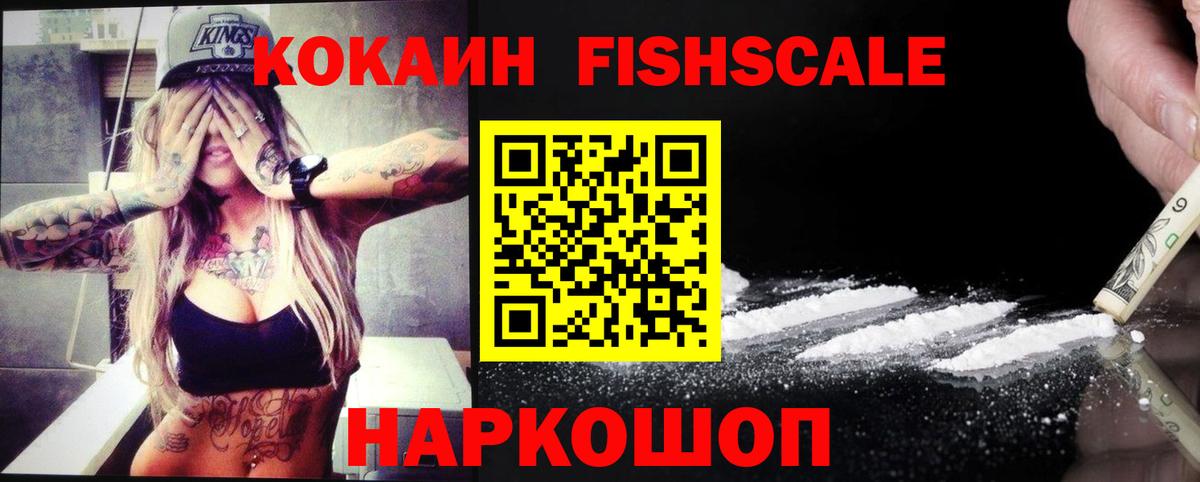 КОКАИН 99%  Кокаин 99%  Бугуруслан  что такое наркотик  Вход с VPN 