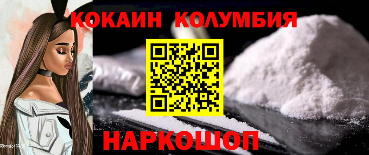 КОКАИН FishScale Бугуруслан