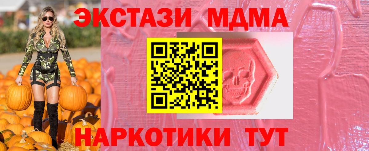 Бугуруслан  ЭКСТАЗИ  Вход с VPN  Ecstasy Дубай  Экстази 300 mg 