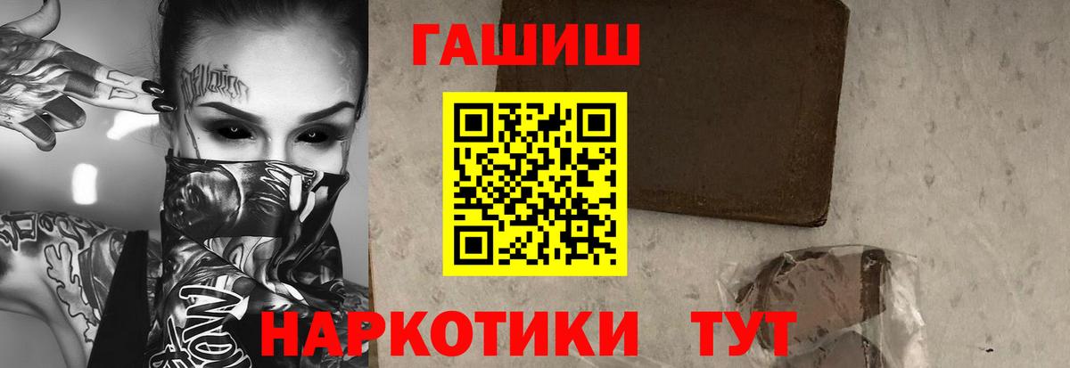 Бугуруслан  ГАШИШ хэш  Вход с VPN  ГАШИШ VHQ 