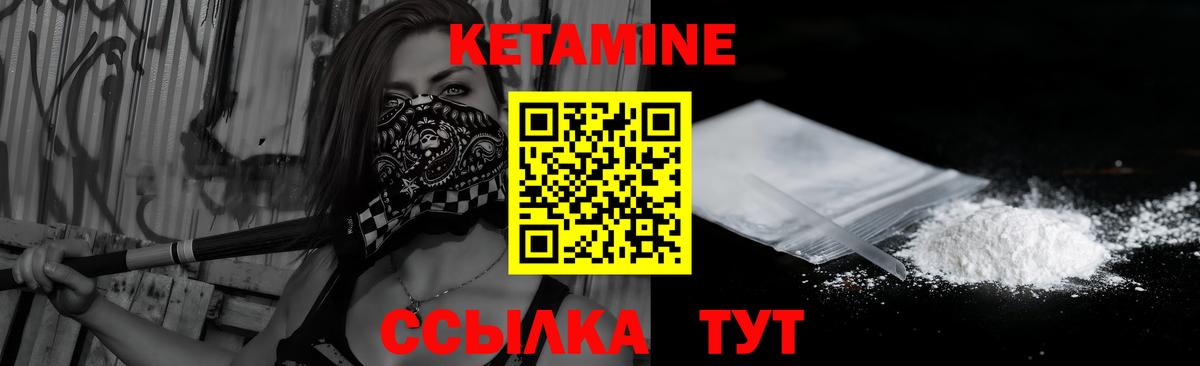 Бугуруслан  КЕТАМИН VHQ  Вход с VPN 
