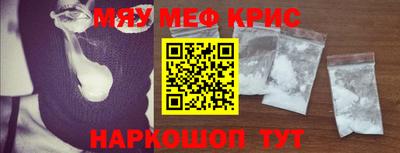 а пвп мука Апрелевка