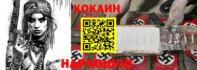 ALPHA-PVP Апшеронск