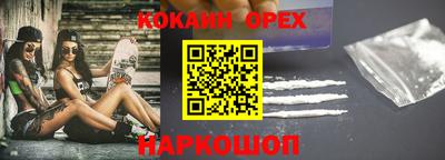 mix Аргун