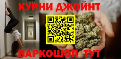 ALPHA-PVP Апшеронск