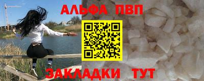 а пвп мука Апрелевка