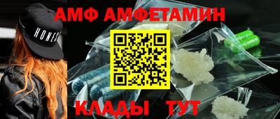ALPHA-PVP Апшеронск