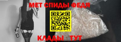 ALPHA-PVP Апшеронск