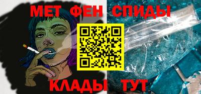 ALPHA-PVP Апшеронск