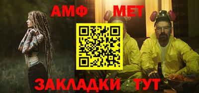 ALPHA-PVP Апшеронск