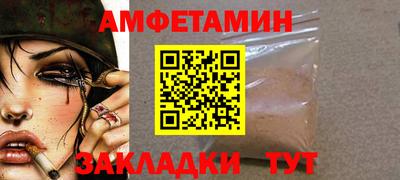 а пвп мука Апрелевка