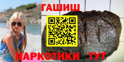 ALPHA-PVP Апшеронск