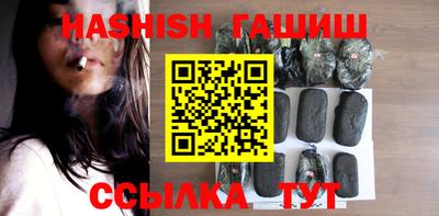 ALPHA-PVP Апшеронск