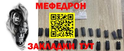 mix Аргун