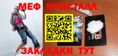 а пвп мука Апрелевка