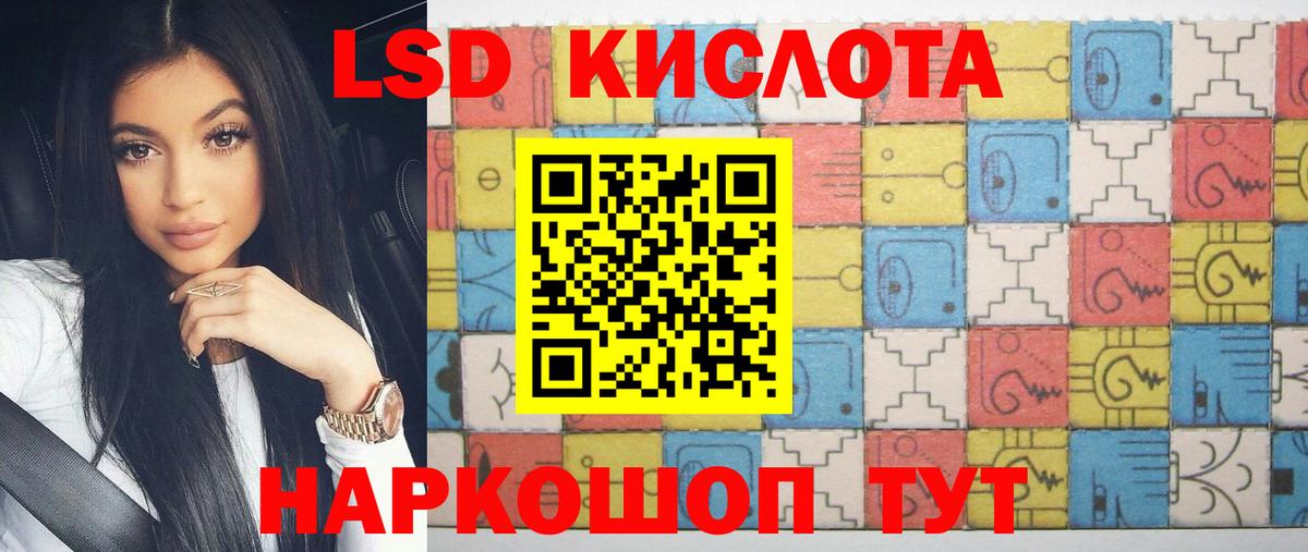 Бугуруслан  MEGA ссылки  Вход с VPN  LSD-25 экстази кислота  ЛСД экстази 
