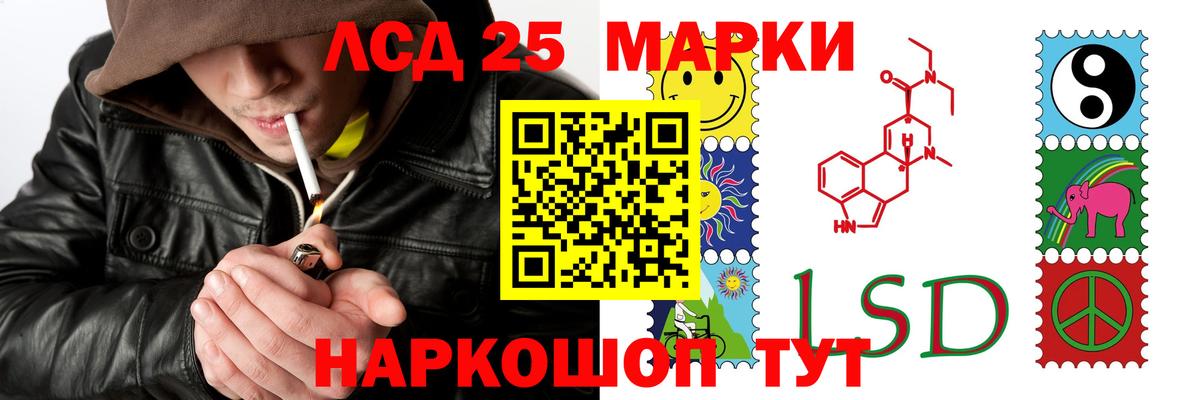 ЛСД экстази кислота Бугуруслан