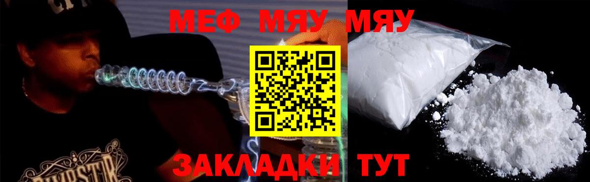  КОКАИН Бугуруслан