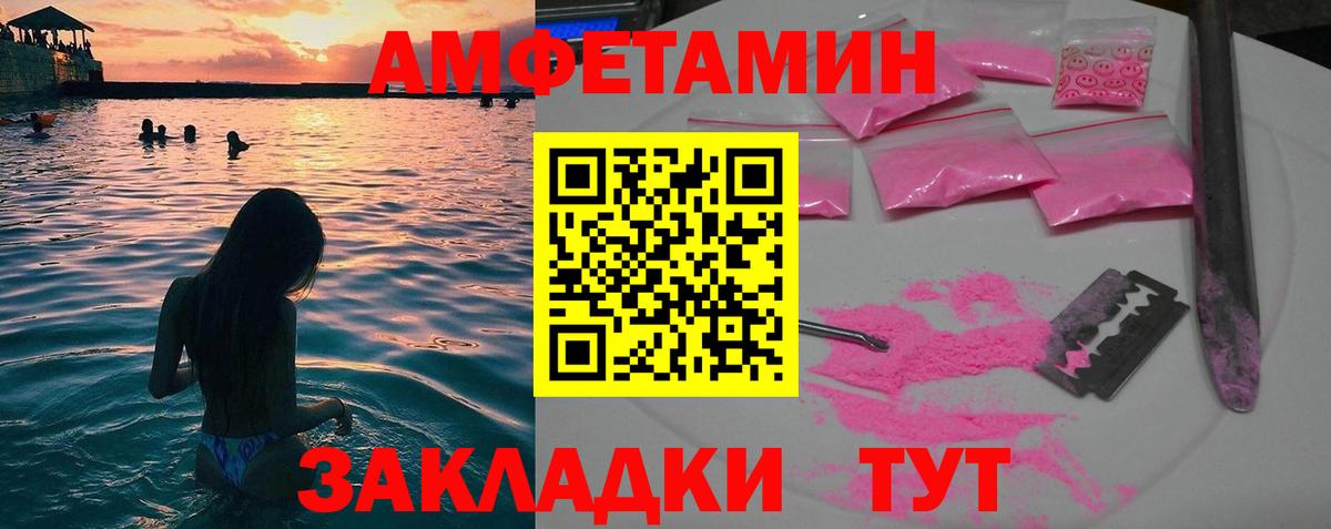 МЕТАМФЕТАМИН  Первитин винт  Вход с VPN  Бугуруслан  Первитин винт 