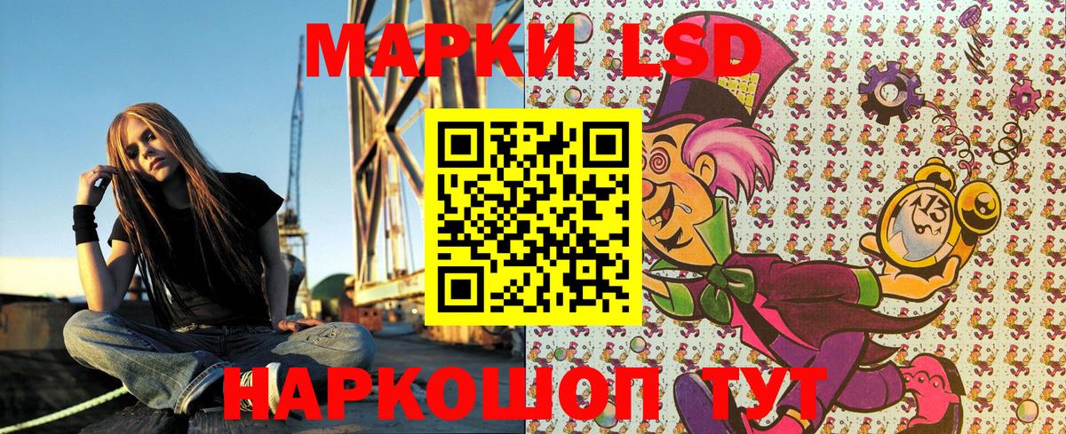 Бугуруслан  Марки NBOMe  Вход с VPN  Марки 25I-NBOMe 1500мкг 