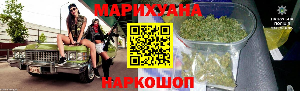 Конопля марихуана  МАРИХУАНА планчик  МАРИХУАНА индика  Бугуруслан  Вход с VPN 