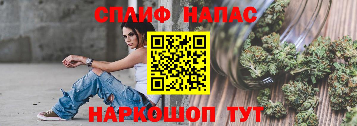 Каннабис конопля Бугуруслан